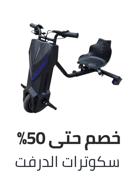 /toys-11-11-kids-scooters-uae