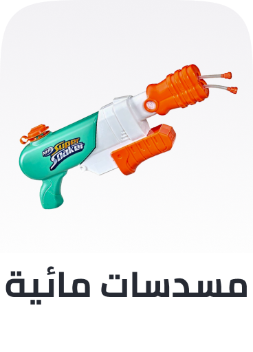 /toys-and-games/sports-and-outdoor-play/pools-water-fun/water-blasters-and-soakers/splash-event-fk-ae/