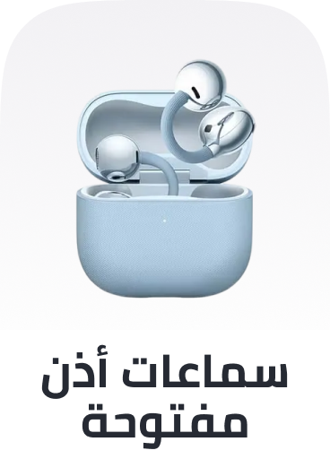 /electronics-and-mobiles/portable-audio-and-video/headphones-24056/?f[audio_headphone_type][]=open_ear