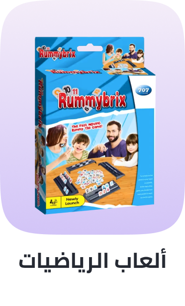 /toys-and-games/learning-and-education/mathematics-and-counting/