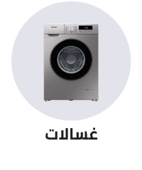 /home-and-kitchen/home-appliances-31235/large-appliances/washers-and-dryers/washers-25368