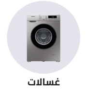 /home-and-kitchen/home-appliances-31235/large-appliances/washers-and-dryers/washers-25368