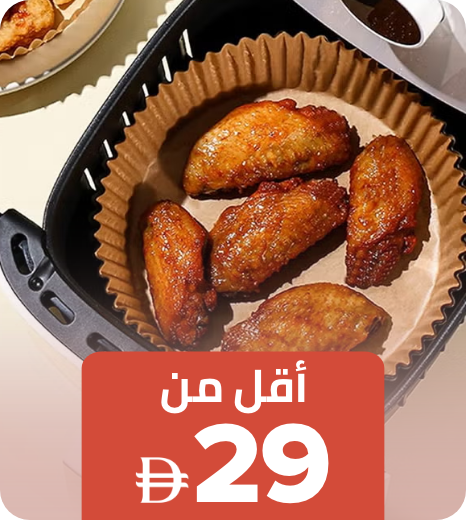 /home-and-kitchen/kitchen-and-dining/?f[isCarousel]=true&f[price][min]=0&f[price][max]=29&sort[by]=popularity&sort[dir]=desc&limit=50&page=1&av=0&isCarouselView=false