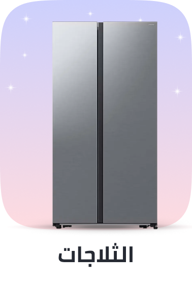 /home-and-kitchen/home-appliances-31235/large-appliances/refrigerators-and-freezers/?sort[by]=popularity&sort[dir]=desc&limit=50