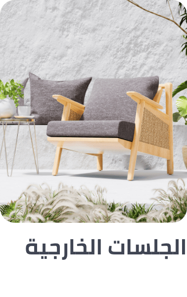 /home-and-kitchen/patio-lawn-and-garden/patio-furniture-and-accessories?sort[by]=popularity&sort[dir]=desc&limit=50