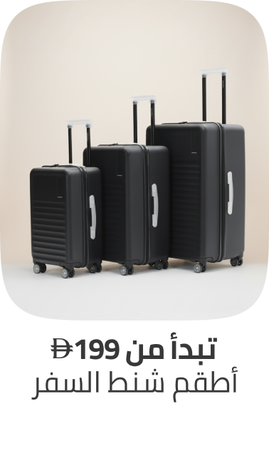 /fashion/luggage-and-bags/luggage-18344/luggage-sets/?f[price][min]=199&f[price][max]=7152&sort[by]=popularity&sort[dir]=desc&limit=50&page=1&isCarouselView=false