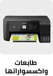 /electronics-and-mobiles/computers-and-accessories/printers?sort[by]=popularity&sort[dir]=desc&limit=50