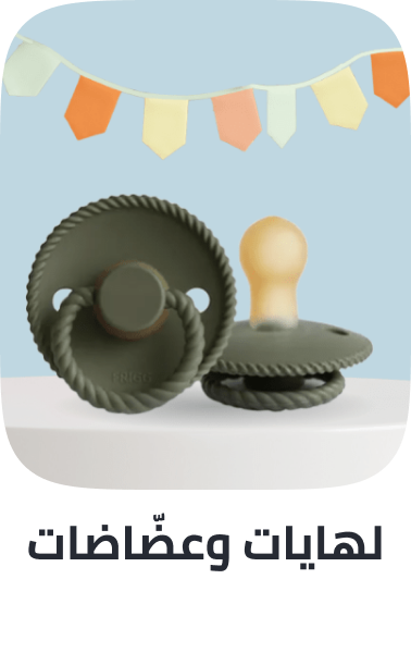 /baby-products/pacifiers-teethers/?sort[by]=popularity&sort[dir]=desc&limit=50