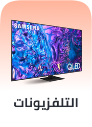 televisions