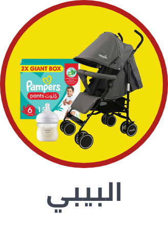/baby-products/noon-deals-ae/?sort[by]=popularity&sort[dir]=desc&limit=50