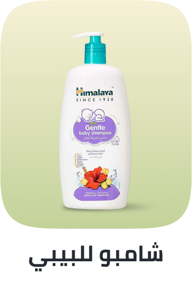 /baby-products/bathing-and-skin-care/skin-care-24519/baby-shampoos/baby-consumables-grocery/noon-supermarket/