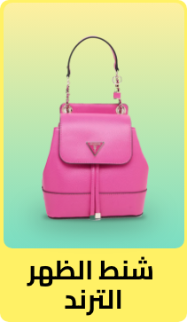 /fashion/luggage-and-bags/handbags-34070/backpacks-34071?sort[by]=popularity&sort[dir]=desc&limit=50