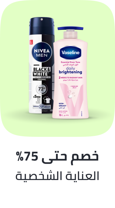 /grocery-personal-care/?limit=50&sort%5Bby%5D=popularity&sort%5Bdir%5D=desc