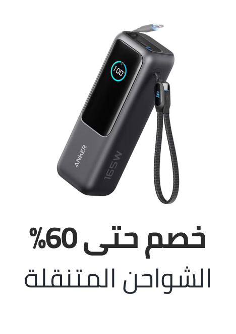 /electronics-and-mobiles/mobiles-and-accessories/accessories-16176/power-banks/?sort[by]=popularity&sort[dir]=desc&limit=50