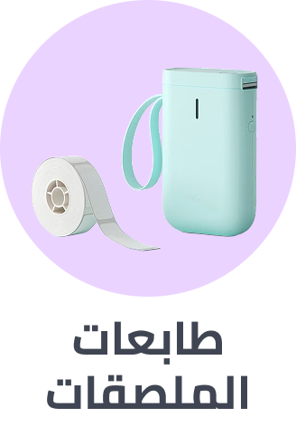 /office-supplies/office-electronics/label-makers-24710