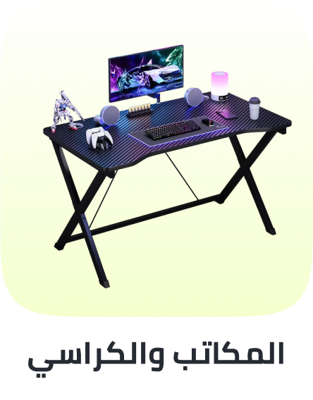 /home-kitchen-deals-page/home-and-kitchen/furniture-10180/home-office-furniture/desk-desk-chairs/