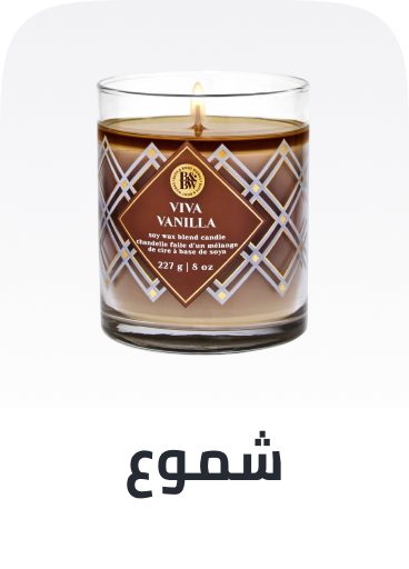 /home-and-kitchen/home-decor/candles-and-holders/candles-17847/bath_body_works?sort[by]=popularity&sort[dir]=desc&limit=50