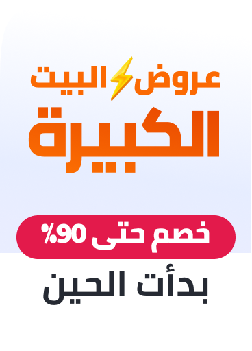 /july26-mega-clearance-flash-sales/