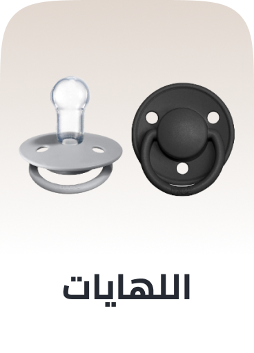 /baby-products/feeding-16153/pacifiers-and-accessories/premiumstore-baby/?sort[by]=popularity&sort[dir]=desc&limit=50