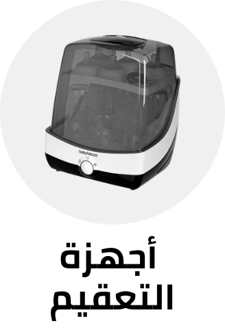 /baby-products/feeding-16153/bottle-feeding/feeding-sterilizers?sort[by]=popularity&sort[dir]=desc