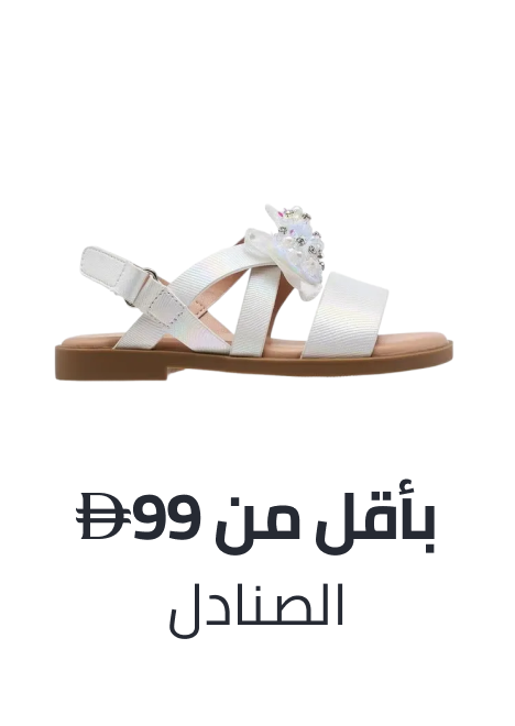 /fashion/girls-31223/shoes-17594/sandals-22491/view-all-kids-clothing/?f[price][max]=99&f[price][min]=4