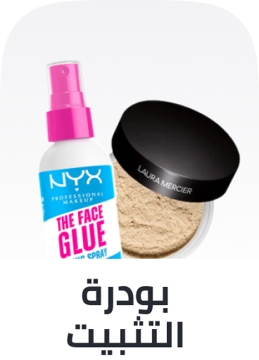 /beauty/makeup-16142/face-18064/powder/