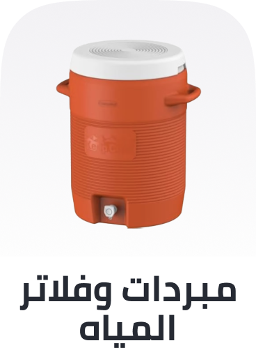 /home-and-kitchen/kitchen-and-dining/water-coolers-filters/