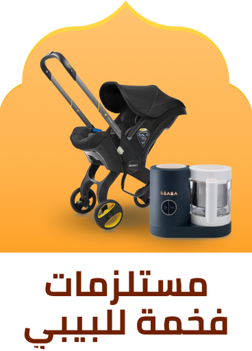 /premiumstore-baby/?sort[by]=popularity&sort[dir]=desc&limit=50