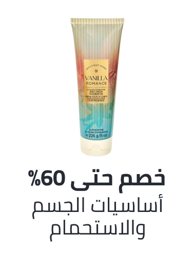 /beauty/personal-care-16343/bath-and-body/