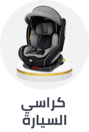 /baby-products/baby-transport/car-seats/baby-new-arrivals-sa?sort[by]=popularity&sort[dir]=desc&limit=50