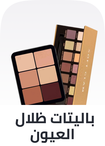 /beauty/makeup-16142/eyes-17047/eyeshadow-palettes/