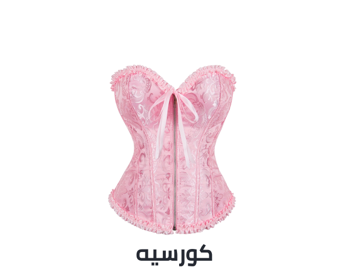 /fashion/women-31229/clothing-16021/womens-lingerie/bustiers-and-corsets?sort[by]=popularity&sort[dir]=desc&limit=50