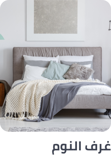 /home-and-kitchen/bedding-16171/global-india-all-explore/