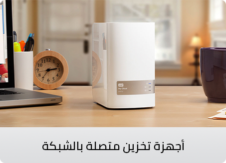 /electronics-and-mobiles/computers-and-accessories/data-storage/network-attached-storage-18079