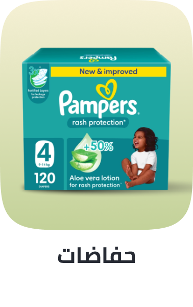 /baby-products/diapering/diapers-noon/baby-consumables-grocery/noon-supermarket/