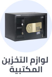 /office-supplies/stationery-16397/office-storage-supplies?sort[by]=popularity&sort[dir]=desc&limit=50