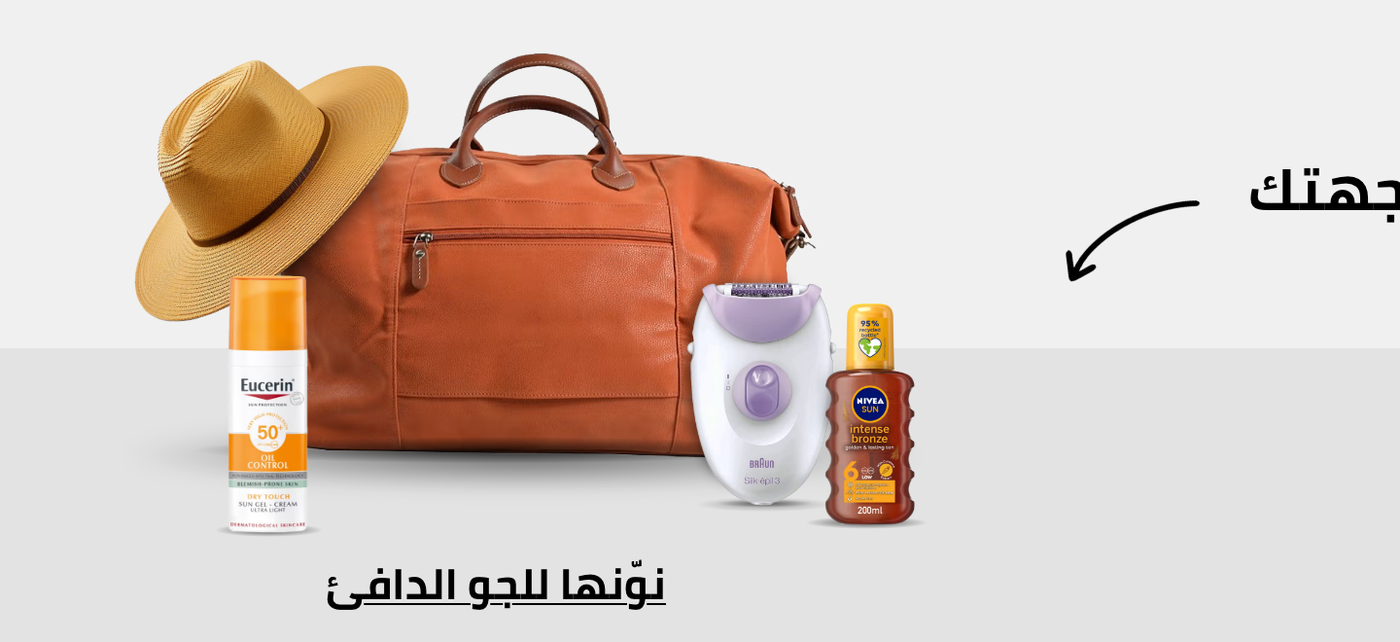 /beauty-warm-destination/?sort[by]=popularity&sort[dir]=desc&limit=50