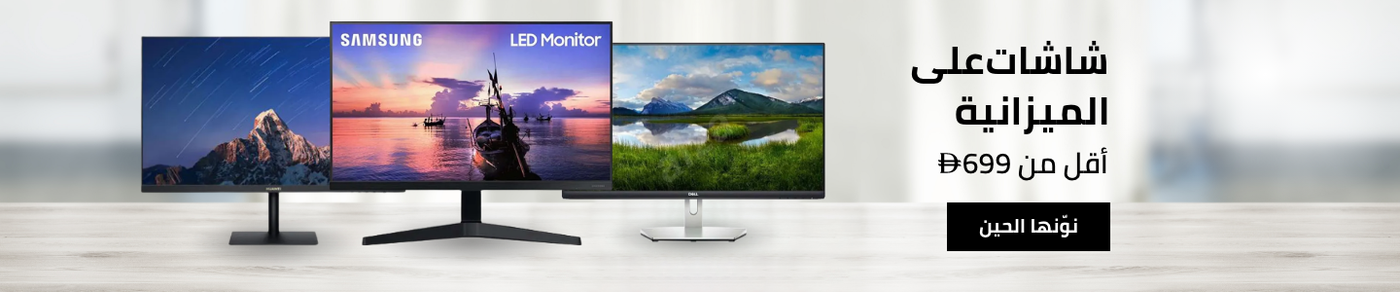 /electronics-and-mobiles/computers-and-accessories/monitor-accessories/monitors-17248?f[price][max]=699&f[price][min]=1&sort[by]=popularity&sort[dir]=desc&limit=50