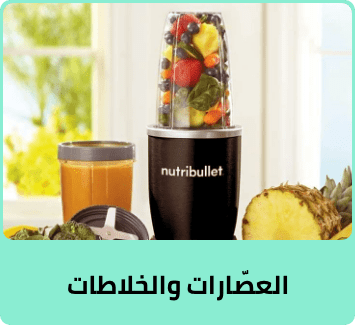 /blenders-and-juicers?sort[by]=popularity&sort[dir]=desc