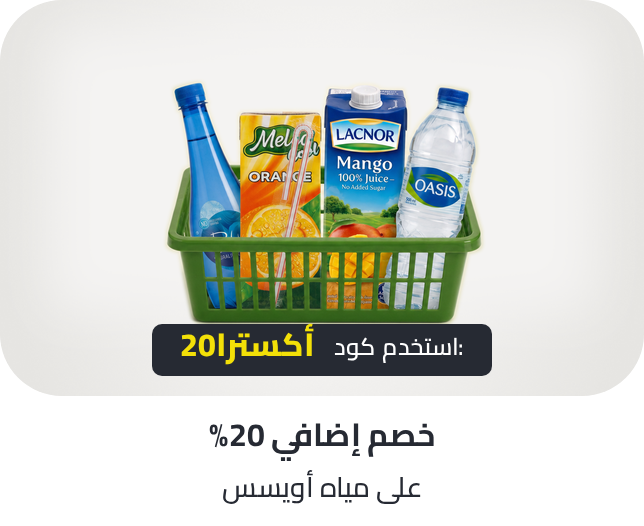 /grocery-store/beverages-16314/blu/lacnor/oasis/melco/