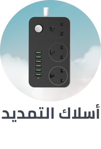 /tools-and-home-improvement/electrical-16287/cords-adapters-and-multi-outlets?sort[by]=popularity&sort[dir]=desc&limit=50