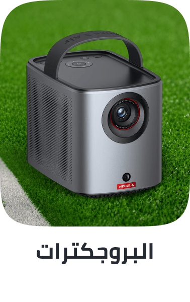 /electronics-and-mobiles/television-and-video/projectors