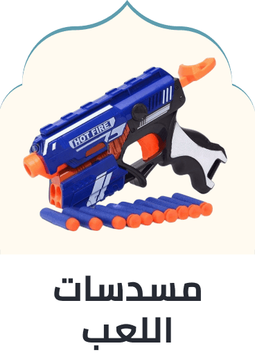 /toys-and-games/sports-and-outdoor-play/blasters-and-foam-play?sort[by]=popularity&sort[dir]=desc&limit=50