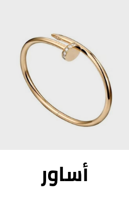 /fashion/women-31229/womens-jewellery/bracelets-16960/fashion-women?sort[by]=popularity&sort[dir]=desc