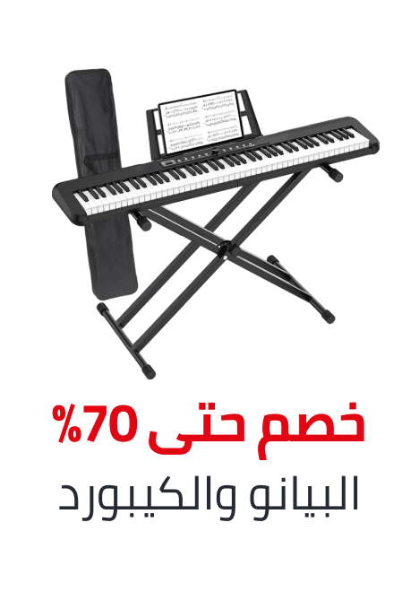 /music-movies-and-tv-shows/musical-instruments-24670/pianos-keyboards-synthesizers?sort[by]=popularity&sort[dir]=desc&limit=50