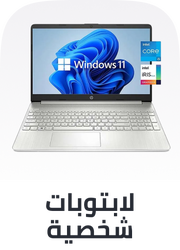 /personal-laptops-all/?sort[by]=popularity&sort[dir]=desc&limit=50