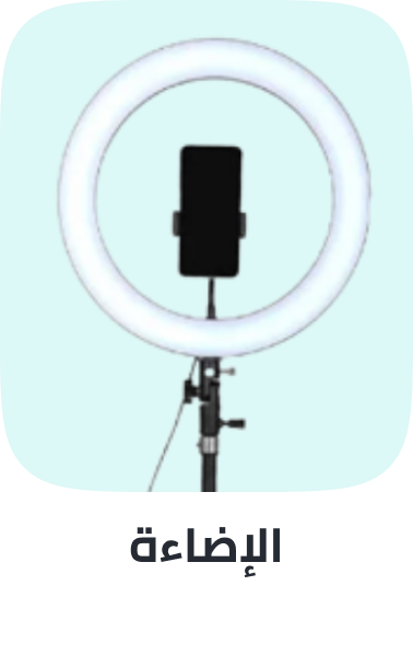 /camera-lighting/?sort[by]=popularity&sort[dir]=desc&limit=50