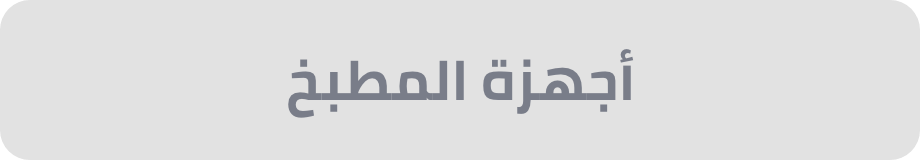 /kitchenappliances/?sort[by]=popularity&sort[dir]=desc&limit=50