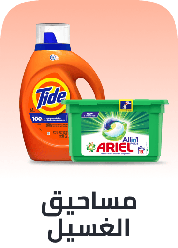 /laundry-dishwashing-grocery-uae/?sort[by]=popularity&sort[dir]=desc&limit=50