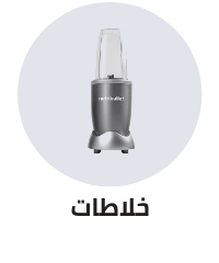 /home-and-kitchen/home-appliances-31235/small-appliances/blenders-appliance